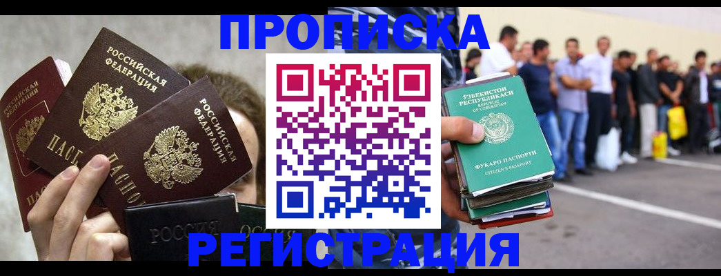 форма 3 в Сочи