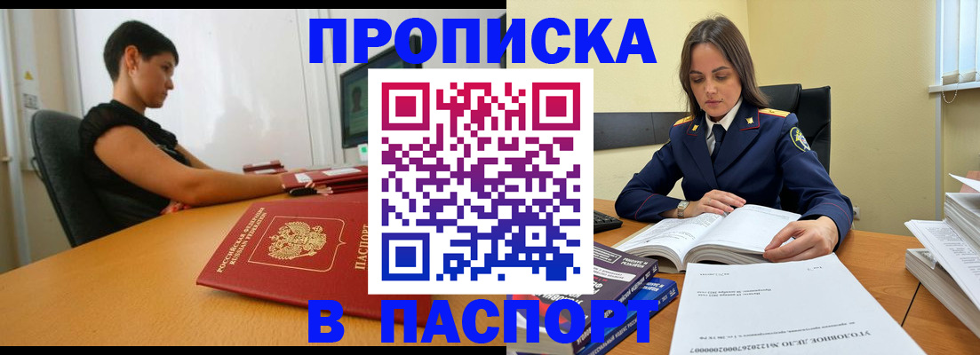 форма 3 в Сочи